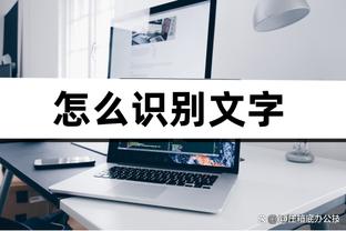 半岛官网app下载截图3